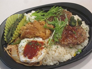 ロコモコ ロコモコ