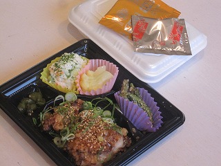 1-30 日替わり弁当 1-30 日替わり弁当