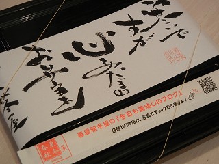 のし のし