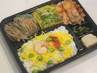 節分 チラシ風洋風ごはん 節分 チラシ風洋風ごはん